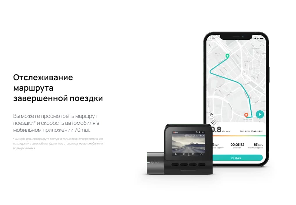 70mai-Dash-Cam-Pro-Plus